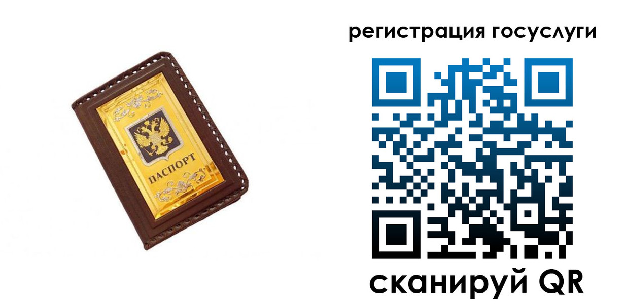 купить прописку в Поронайске